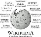 François Asselineau dispose désormais d’une notice Wikipédia en japonais