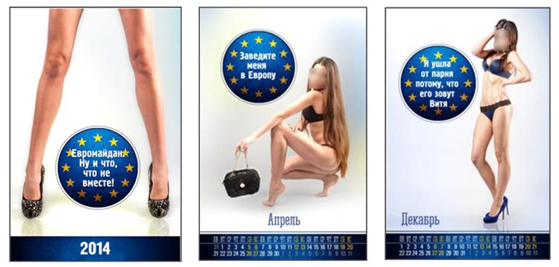 UE PORNOGRAPHIE calendrier érotique pour ladhésion des Ukrainiens à lUE Avec l’invention grotesque de « Captain Europe », la propagande européiste prouve qu’elle est aux abois