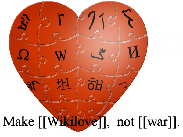 wikipedia_love_upr