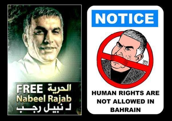  Affiches très récentes des partisans de Nabil Rajab, faites après son incarcération de juin 2012.